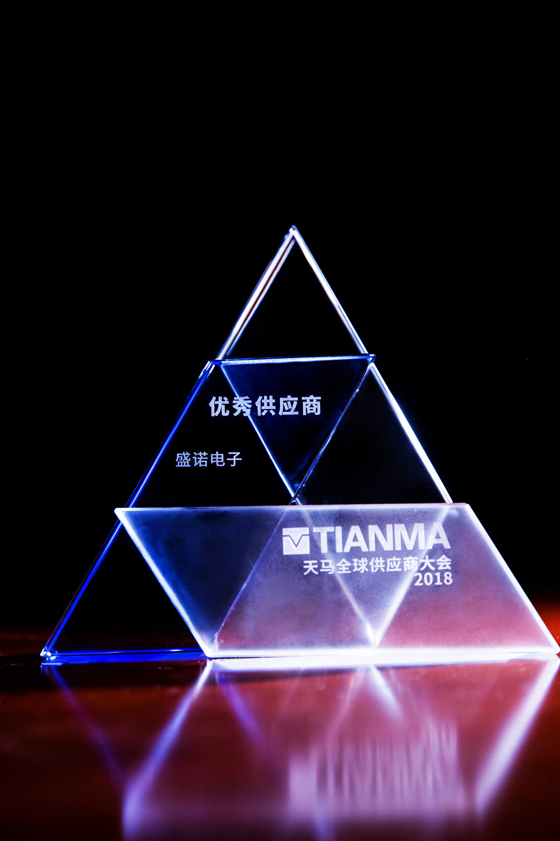 天馬—優(yōu)秀供應(yīng)商2018.JPG